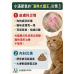 5/21 毛主子抓到肉體出汁？中獸醫兼皮膚專科醫師驚曝： 小滿節氣這「5個雷區」正在摧毀貓狗皮膚！附清熱祛濕食療秘方