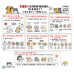 6/5 芒種到！毛孩開始「越抓越忙」的季節來了？從犬貓皮膚科 × 中獸醫角度，看懂初夏最容易被忽略的皮膚危機