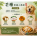 6/5 芒種到！毛孩開始「越抓越忙」的季節來了？從犬貓皮膚科 × 中獸醫角度，看懂初夏最容易被忽略的皮膚危機