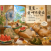 6/18 端午遇上夏至｜毛孩也要防「濕熱大魔王」！