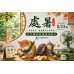 8/21 處暑到了，暑氣真的「處理完了」嗎？——犬貓初秋健康攻略