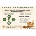 8/21 處暑到了，暑氣真的「處理完了」嗎？——犬貓初秋健康攻略
