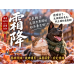 10/23 霜降養生特輯|毛孩的秋冬保衛戰 10/23 霜降養生特輯|毛孩的秋冬保衛戰