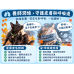 10/23 霜降養生特輯|毛孩的秋冬保衛戰 10/23 霜降養生特輯|毛孩的秋冬保衛戰