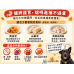 10/23 霜降養生特輯|毛孩的秋冬保衛戰 10/23 霜降養生特輯|毛孩的秋冬保衛戰
