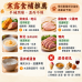 10/7 寒露降,毛孩的秋日養生局—與中獸醫師的節氣食補筆記 10/7 寒露降,毛孩的秋日養生局—與中獸醫師的節氣食補筆記